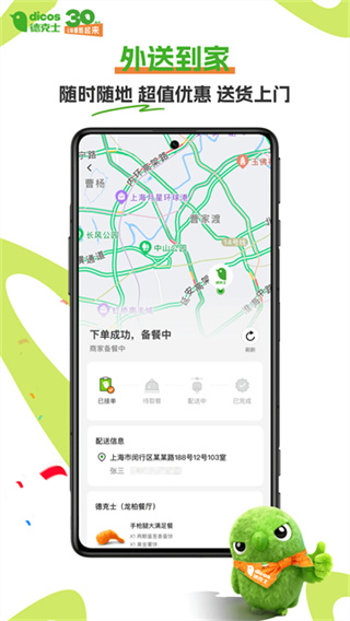 �¿�ʿapp����v2.0.15 ���°�