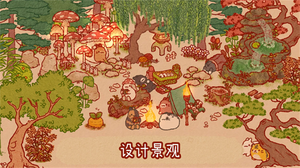 ���õ���������(Usagi Shima)v1.8.7 ��׿��