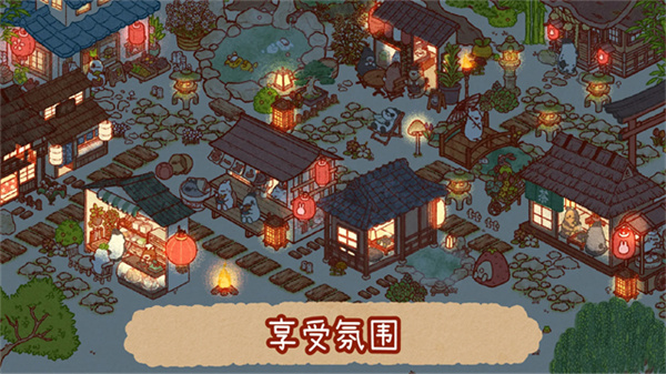 ���õ���������(Usagi Shima)v1.8.7 ��׿��