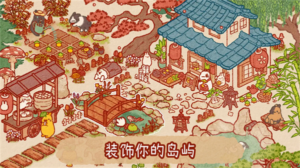 ���õ���������(Usagi Shima)v1.8.7 ��׿��