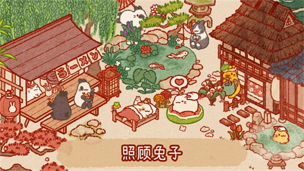 ���õ���������(Usagi Shima)v1.8.7 ��׿��