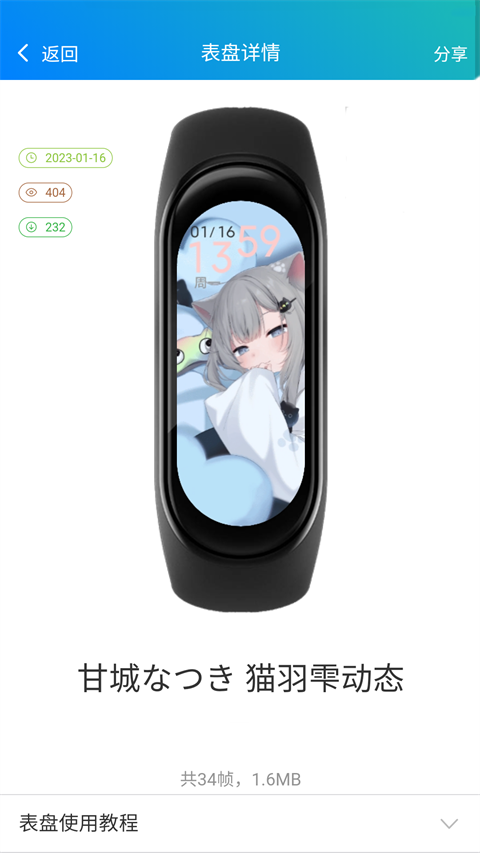 С�ױ����Զ��幤�߰�׿������v6.2.5