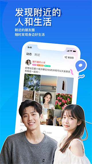 MOMOİİ2026���°�����v9.20.9 ��׿��