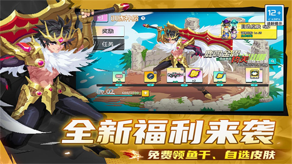 Ԫ����ʿ���������޽��������ʯ���°�2026����v8.2.0 ��Ѱ�