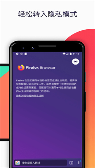 ��������(Firefox)���ʰ������ֻ���v149.02 ��׿��