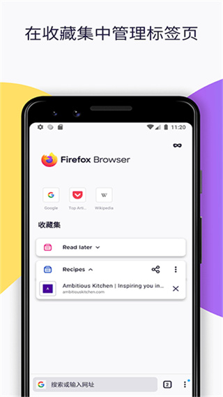 ��������(Firefox)���ʰ������ֻ���v149.02 ��׿��