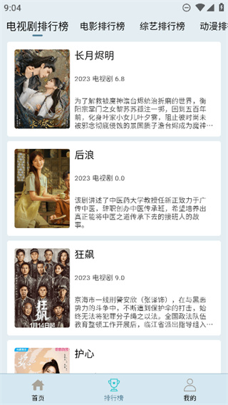 ����Ӱ�������app����(����4K)v3.0.1 ȥ����