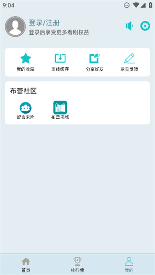 ����Ӱ�������app����(����4K)v3.0.1 ȥ����