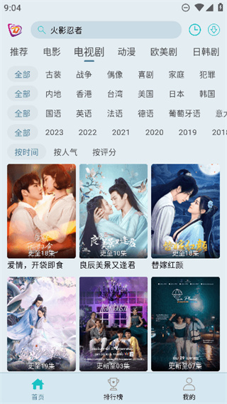 ����Ӱ�ǹٷ�����(����4K)v3.0.1 �ֻ���