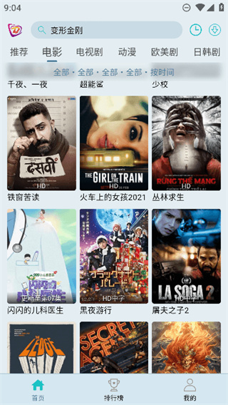 ����Ӱ�ǹٷ�����(����4K)v3.0.1 �ֻ���