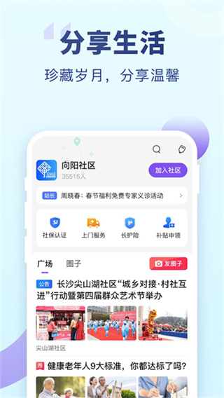 ��������app���ذ�װ���°汾v9.4.0 ��׿��