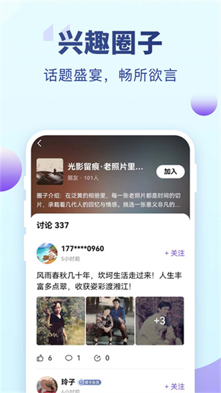 ��������app���ذ�װ���°汾v9.4.0 ��׿��