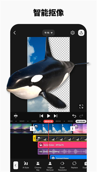 ��Ӱרҵ��2026�ٷ�����(kinemaster)v8.1.8.36478 ��׿��