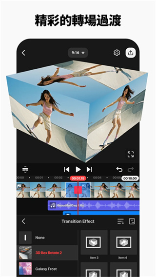 ��Ӱרҵ��2026�ٷ�����(kinemaster)v8.1.8.36478 ��׿��