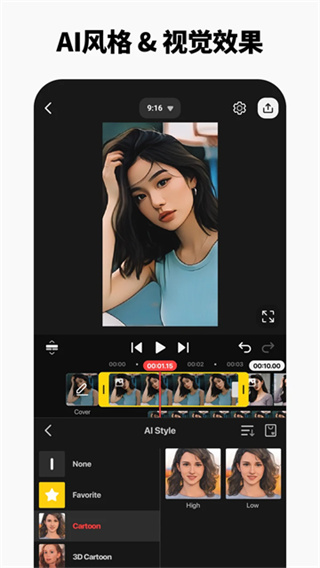 ��Ӱ���°汾�������v8.1.8.36478 ��׿��