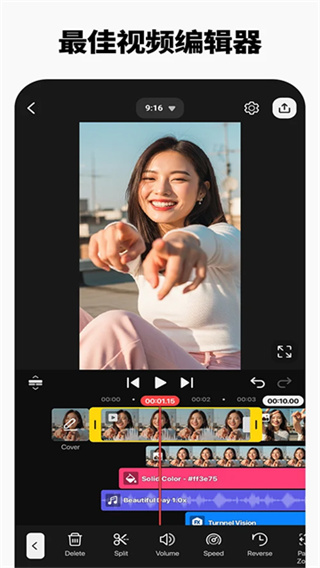 ��Ӱ���°汾�������v8.1.8.36478 ��׿��
