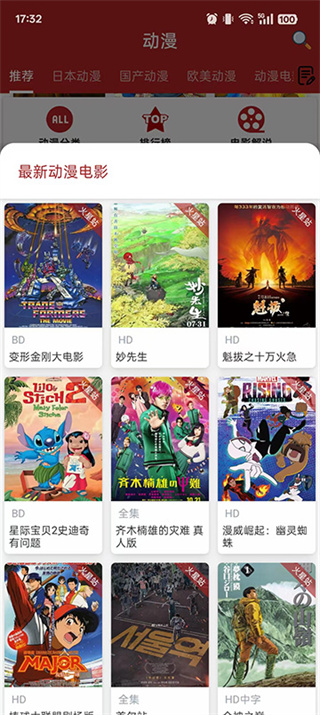 ӣ�������ֻ��氲װ����v1.4.3 ��׿��