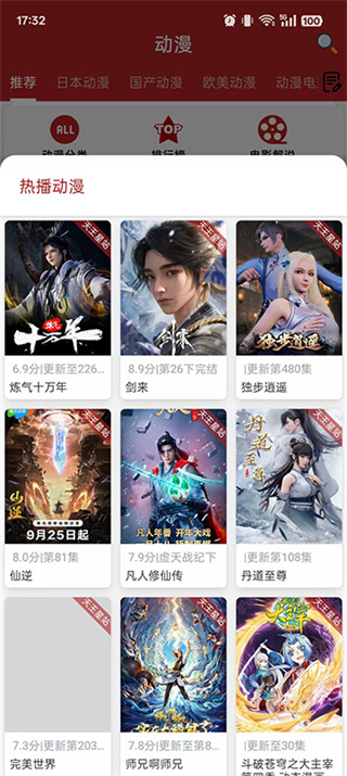 ӣ�������ֻ��氲װ����v1.4.3 ��׿��