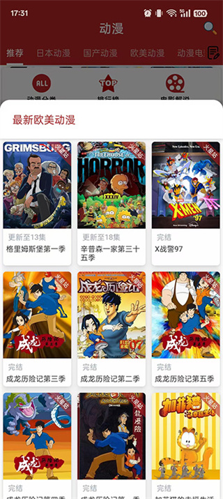 ӣ�������ֻ��氲װ����v1.4.3 ��׿��