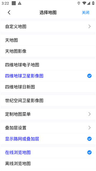 ��ά���ǵ�ͼ����������ֻ���v10.5.3 ��׿��