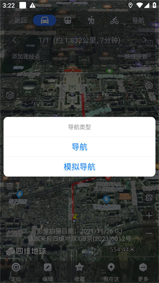 ��ά���ǵ�ͼ����������ֻ���v10.5.3 ��׿��