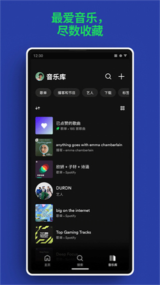 Spotify�ֻ��汾����v9.1.46.1922