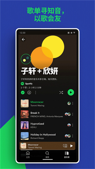 Spotify�ֻ��汾����v9.1.46.1922