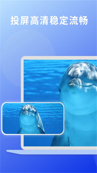 EVͶ���ֻ����������v1.2.5 ��׿��