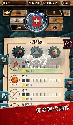 �ִ�ʱ���߼���ģ����ͳv1.0.56