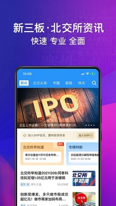 25Ϭţ֮��app�ٷ���v4.5.4