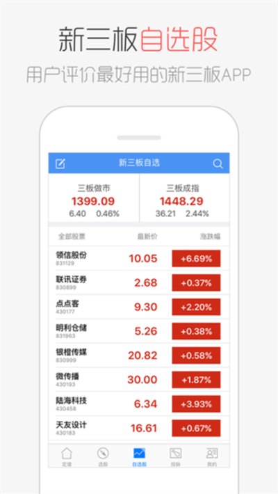 25Ϭţ֮��app�ٷ���v4.5.4