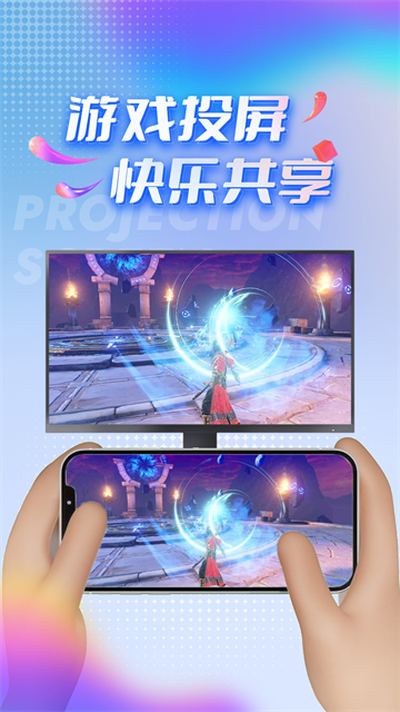 tvͶ���������°�����v4.4.0 ��׿��