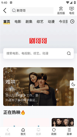 Ͷ������appv10.10 �ٷ���