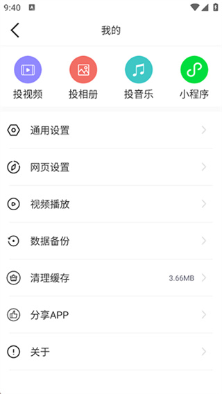 Ͷ������appv10.10 �ٷ���