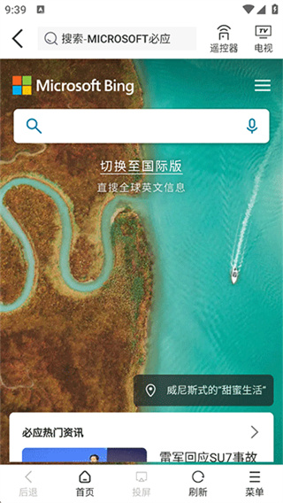 Ͷ������appv10.10 �ٷ���