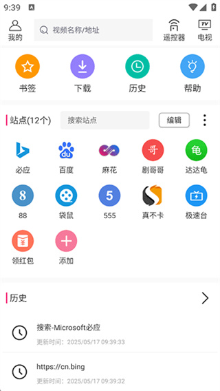 Ͷ������appv10.10 �ٷ���