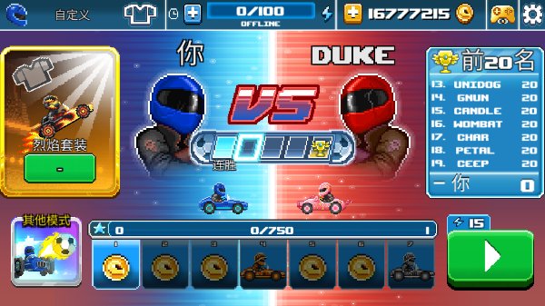 ײͷ����2����׿��v2.20.8