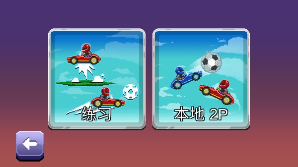 ײͷ����2����׿��v2.20.8