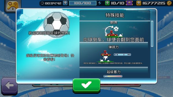 ײͷ����2����׿��v2.20.8