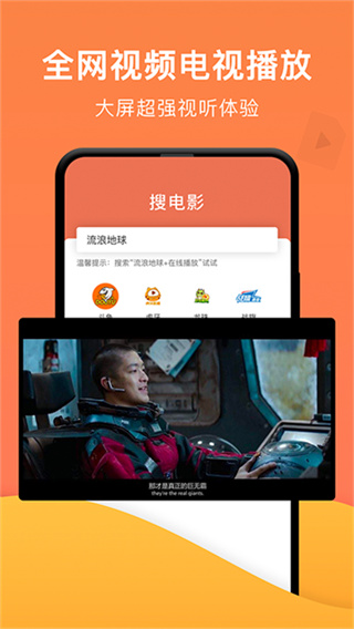 һ��Ͷ������ʹ����Ѱ�v1.6.6 ���°�
