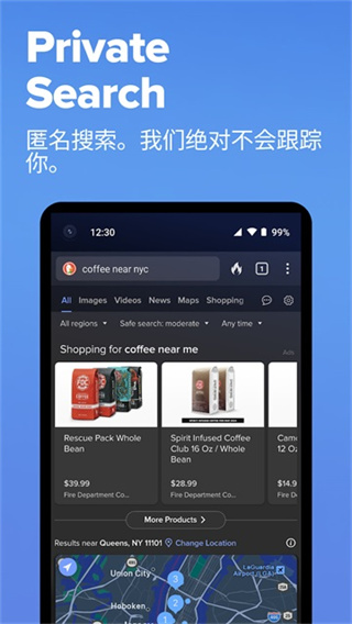 duckduckgo��������app����v5.276.0 ��׿��