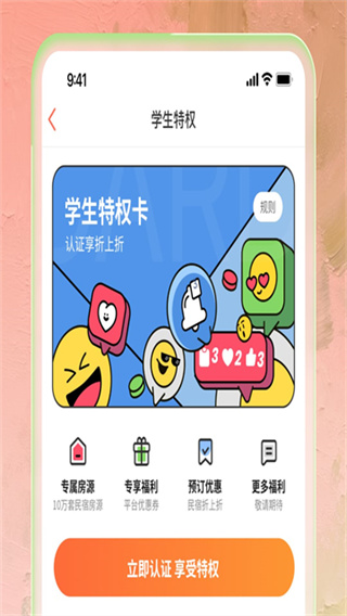 ľ�������ֻ�������v8.8.2 ���°�