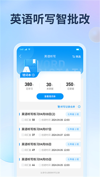 ������������ѧ���ɼ�v3.3.4 �ٷ����°�
