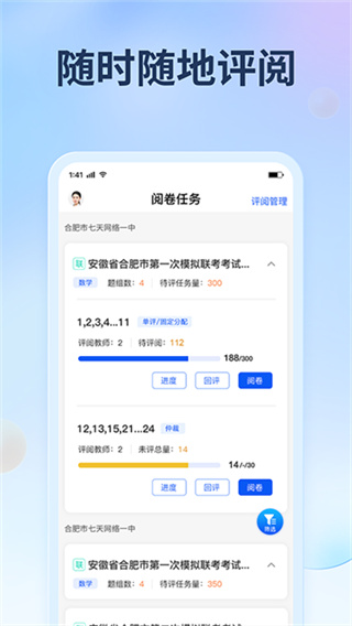 ������������ѧ���ɼ�v3.3.4 �ٷ����°�