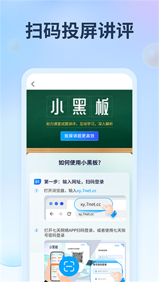 ������������ѧ���ɼ�v3.3.4 �ٷ����°�