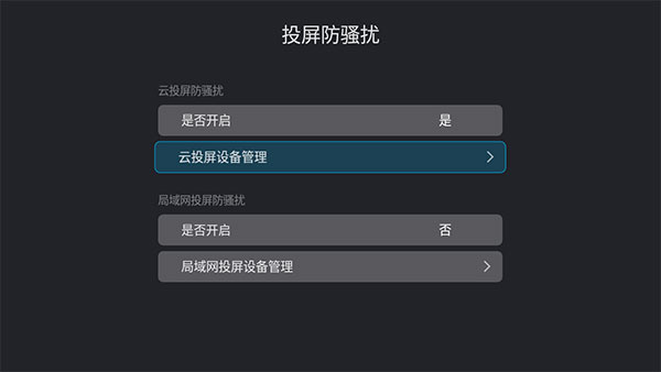 �ܲ�Ͷ����Ѱ�v1.2.10 ��Ѱ�