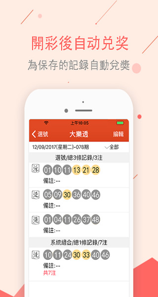 �й�����app���ع���v1.2.0