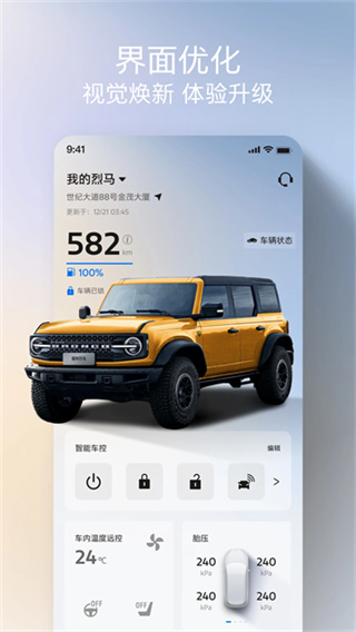 �����ɻ������°汾2026v6.11.0 ��׿��