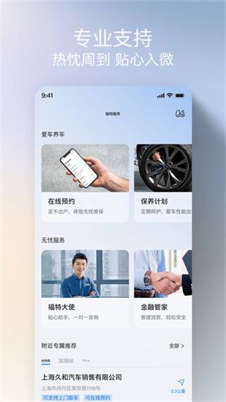 �����ɻ������°汾2026v6.11.0 ��׿��