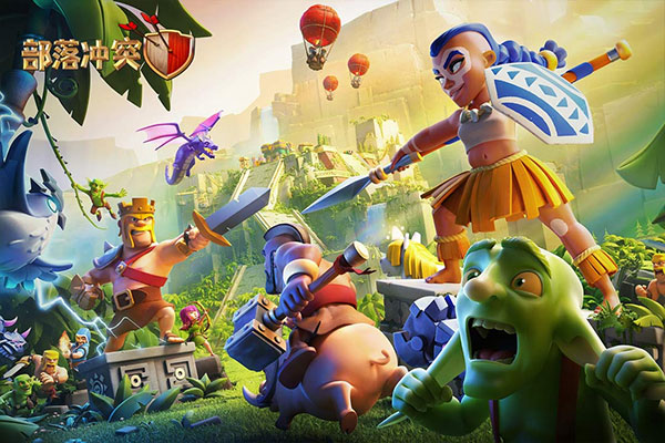�����ͻ�������������(Clash of Clans)v18.200.26 ���°�